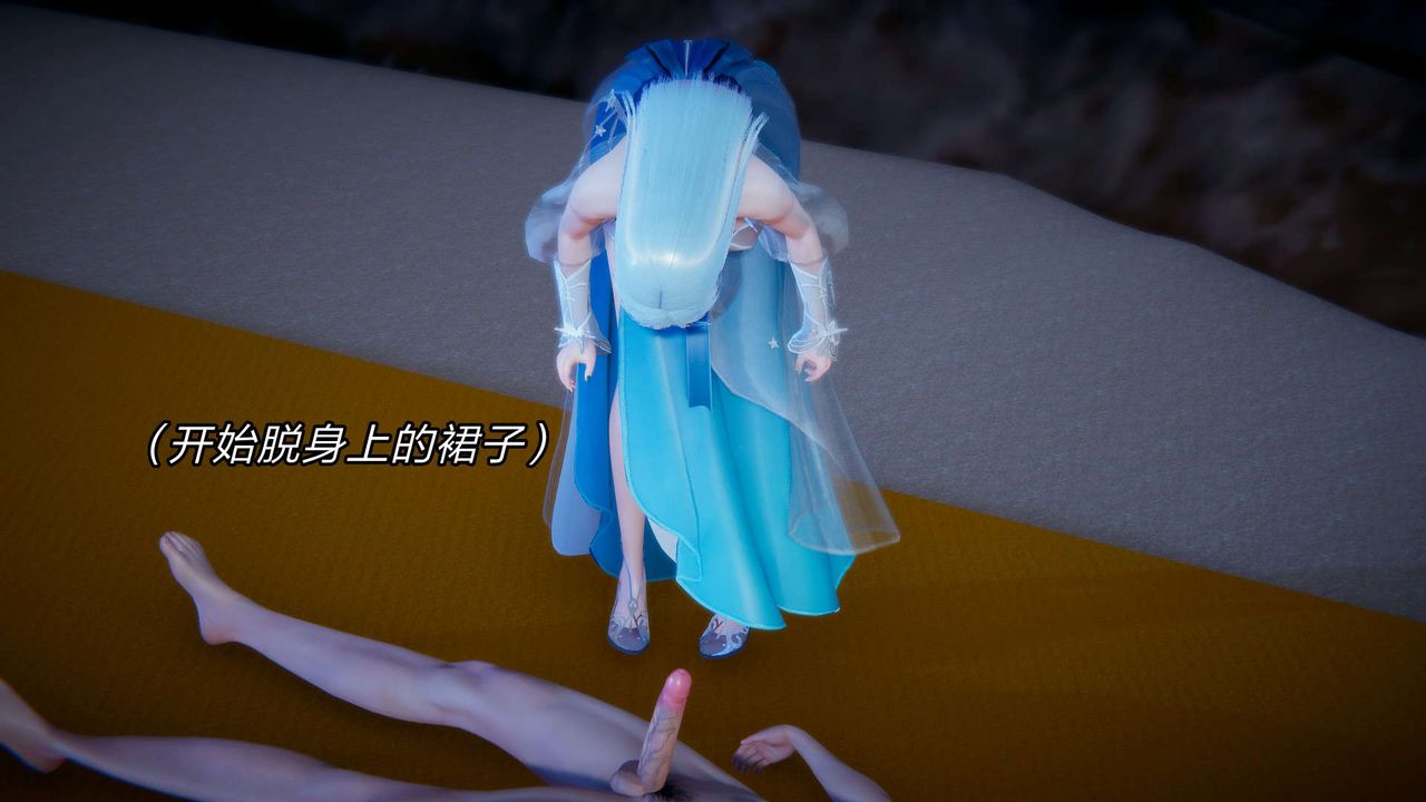 [3D]重製版妖色第12話