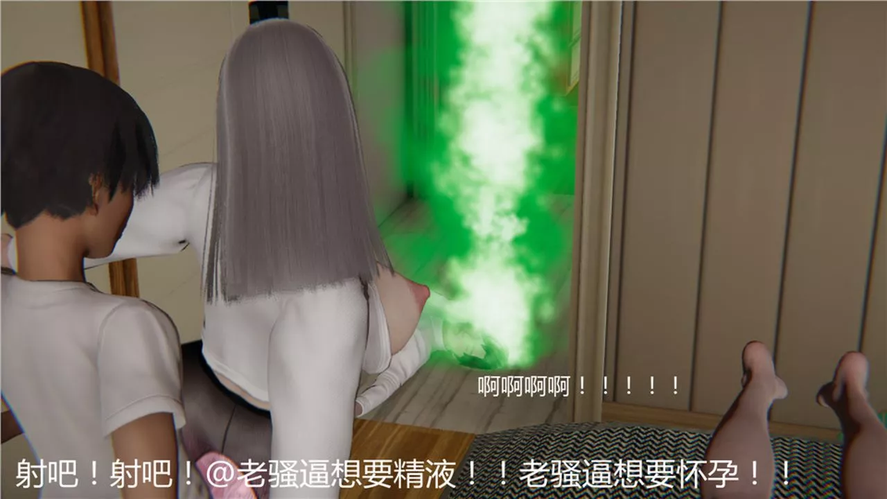 [3D]新宠物捕捉大师-第04话 - 图片 111