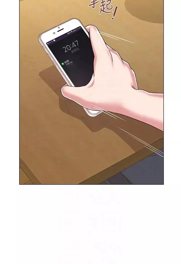 墮落教師[老師]第31話-老師，來跟我們喝一杯吧