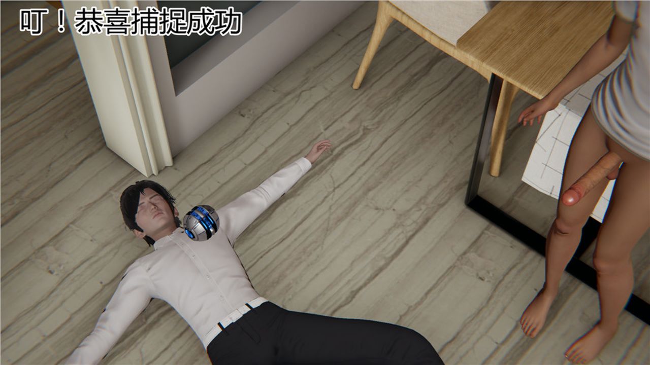 [3D]新宠物捕捉大师第05话