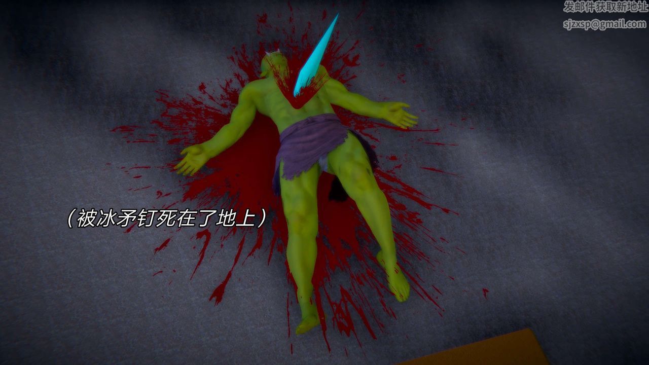 [3D]重製版妖色第13話