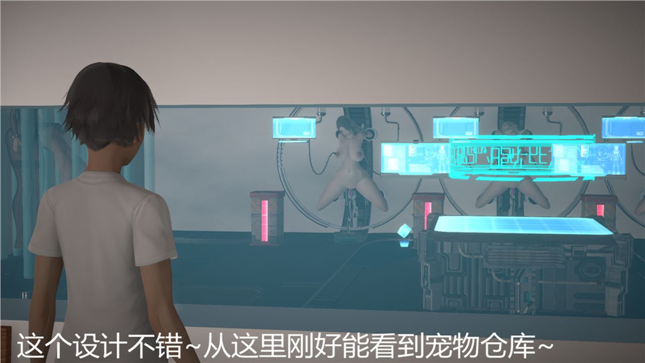 [3D]新宠物捕捉大师第05话