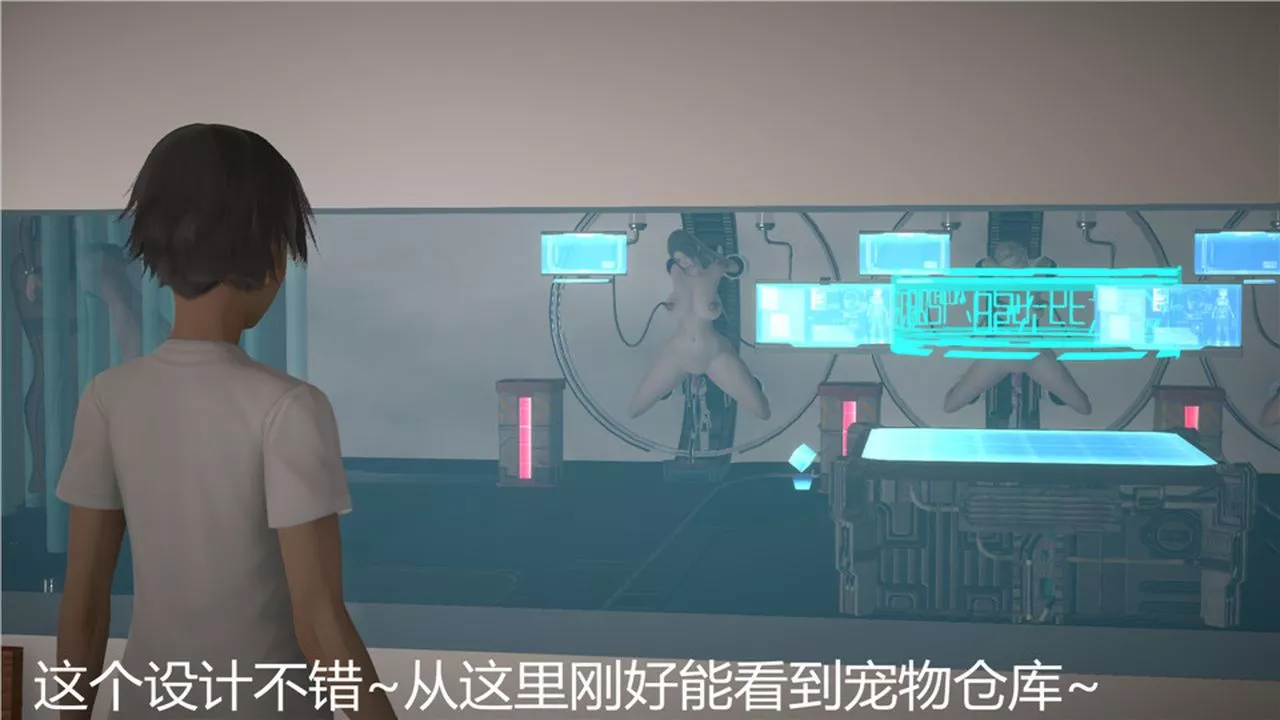 [3D]新寵物捕捉大師第05話