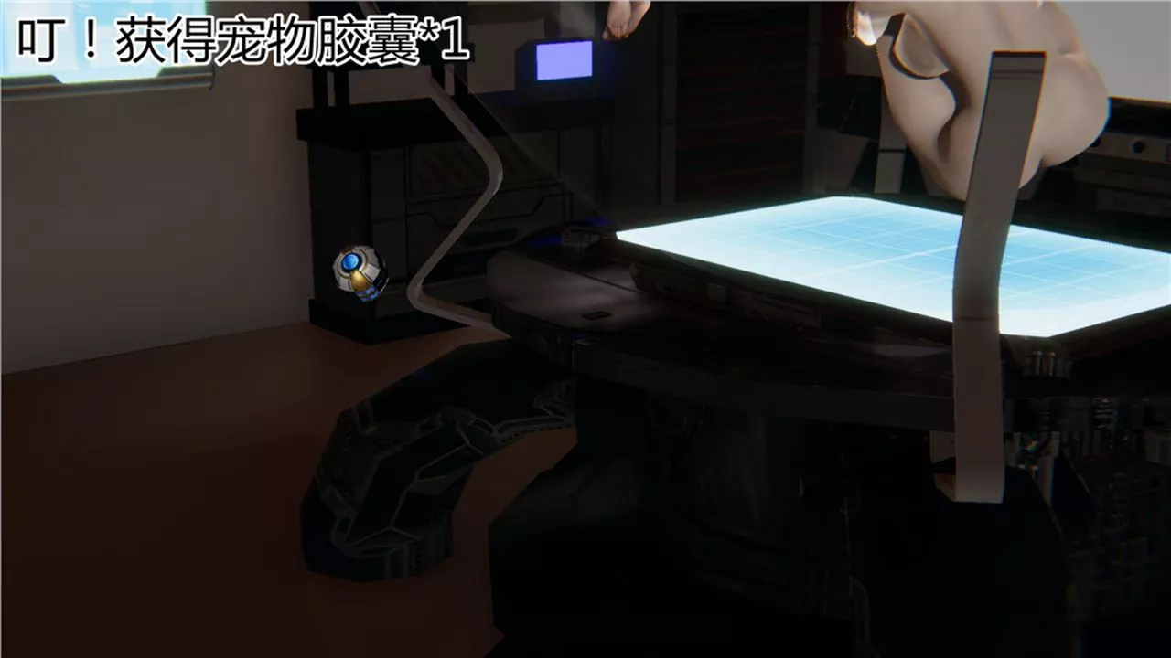 [3D]新宠物捕捉大师-第05话 - 图片 40