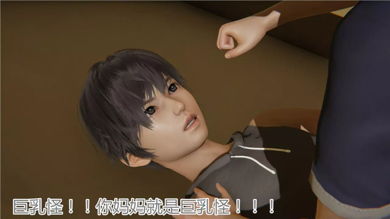 [3D]新宠物捕捉大师-第05话 - 图片 50