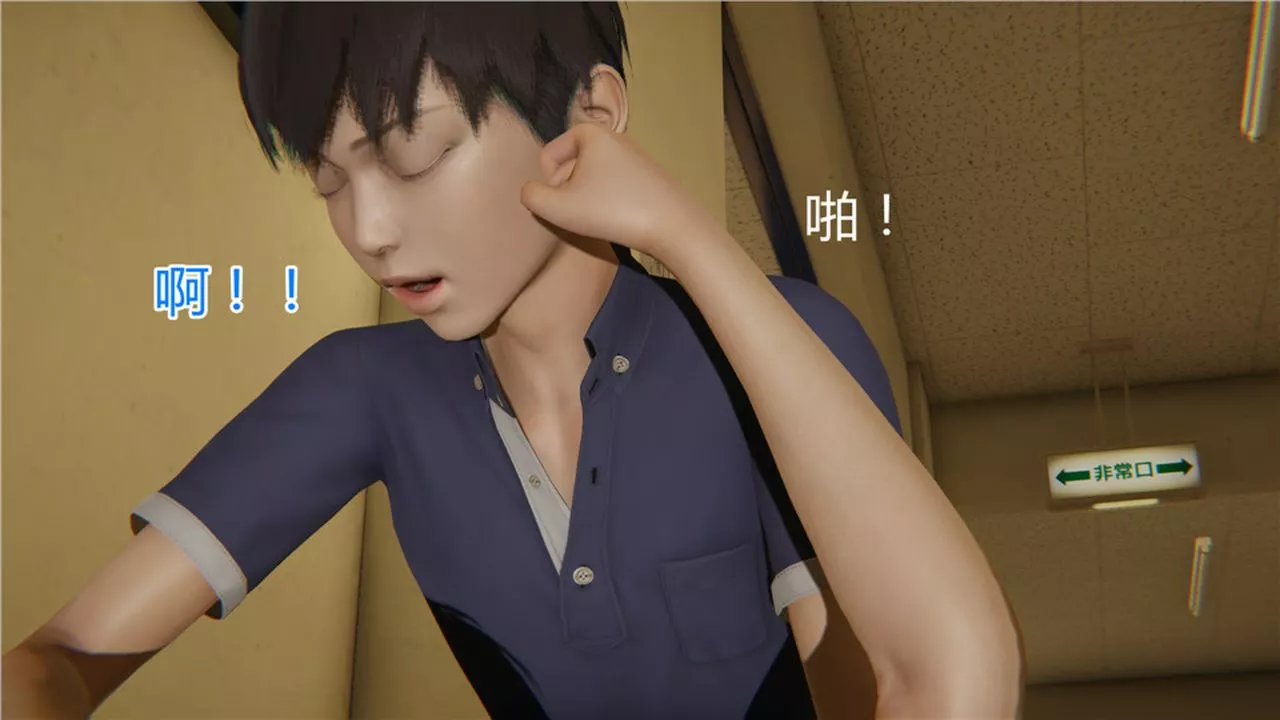 [3D]新寵物捕捉大師第05話