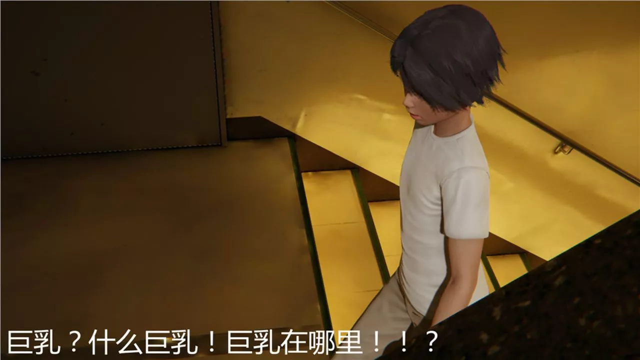 [3D]新宠物捕捉大师-第05话 - 图片 53