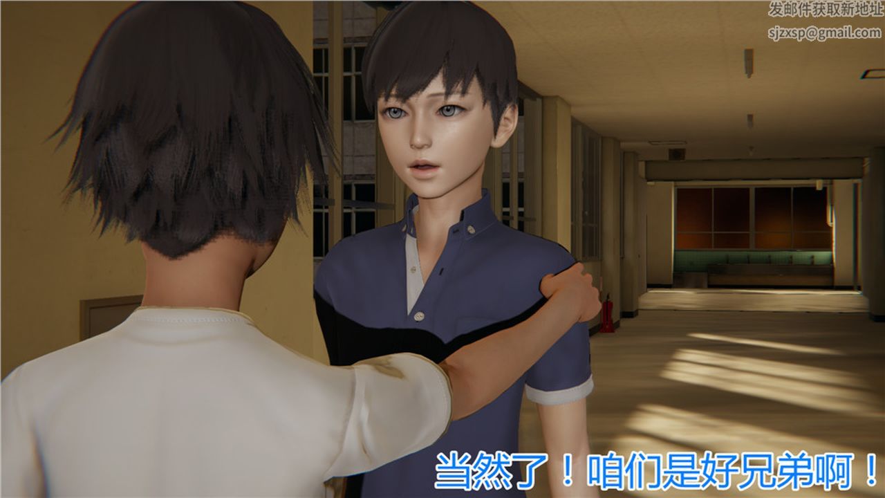 [3D]新寵物捕捉大師第05話