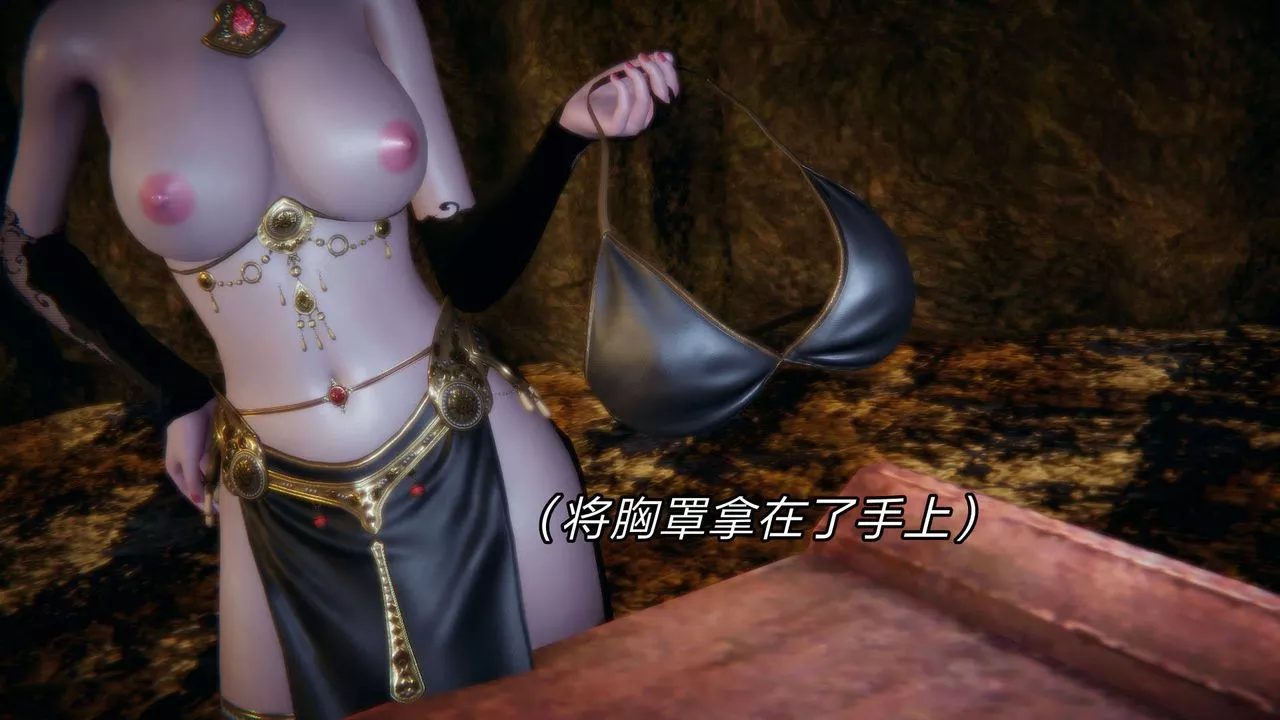 [3D]重製版妖色-第14话 - 图片 36