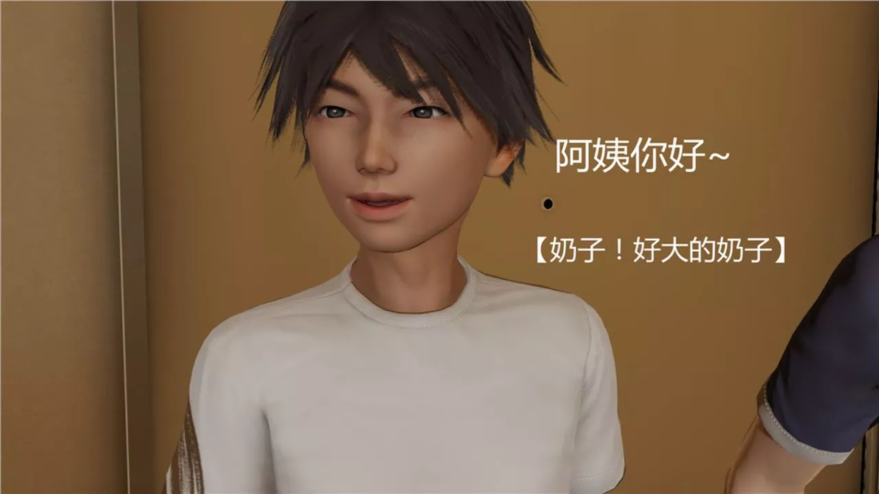 [3D]新寵物捕捉大師第05話