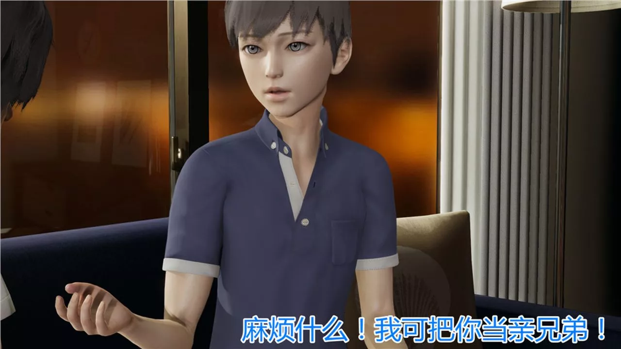 [3D]新宠物捕捉大师-第05话 - 图片 69