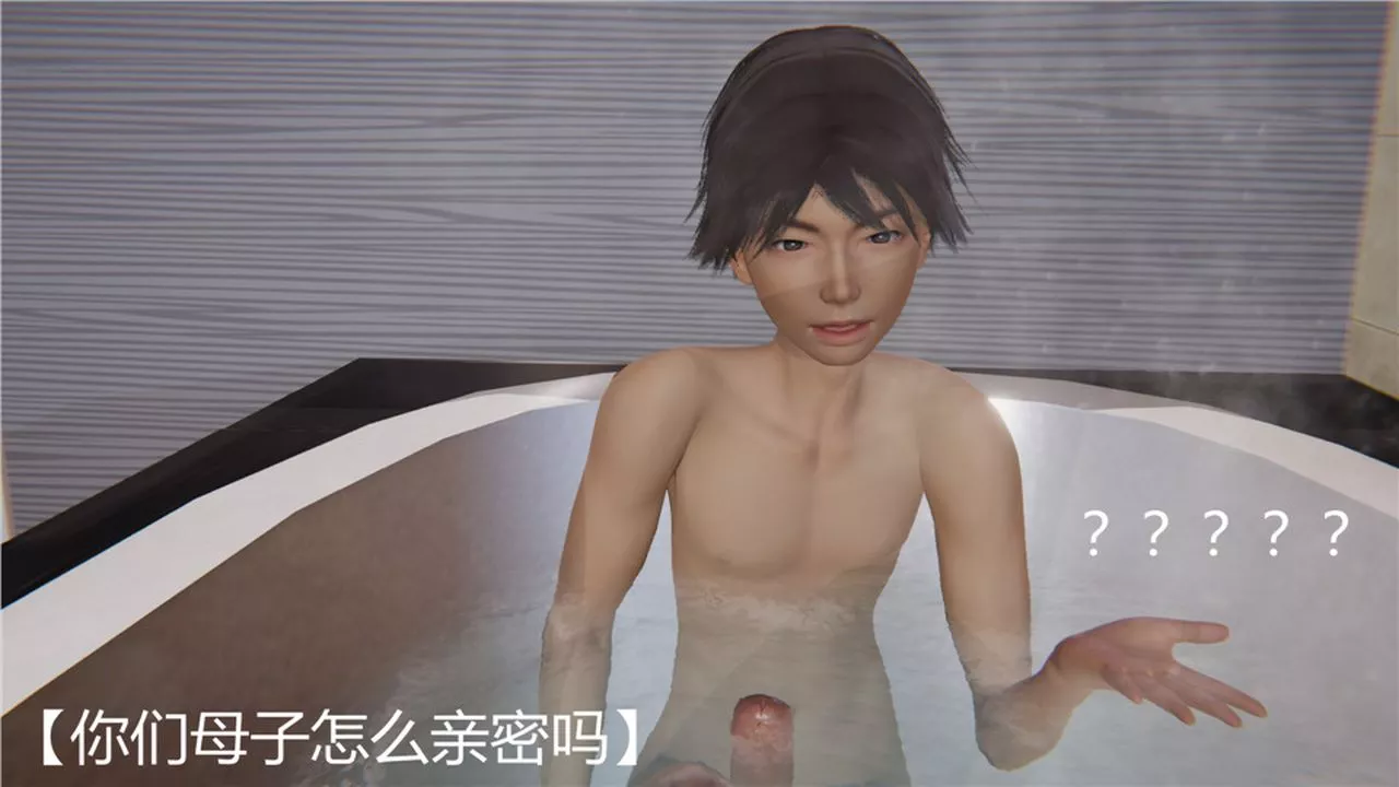 [3D]新寵物捕捉大師第05話