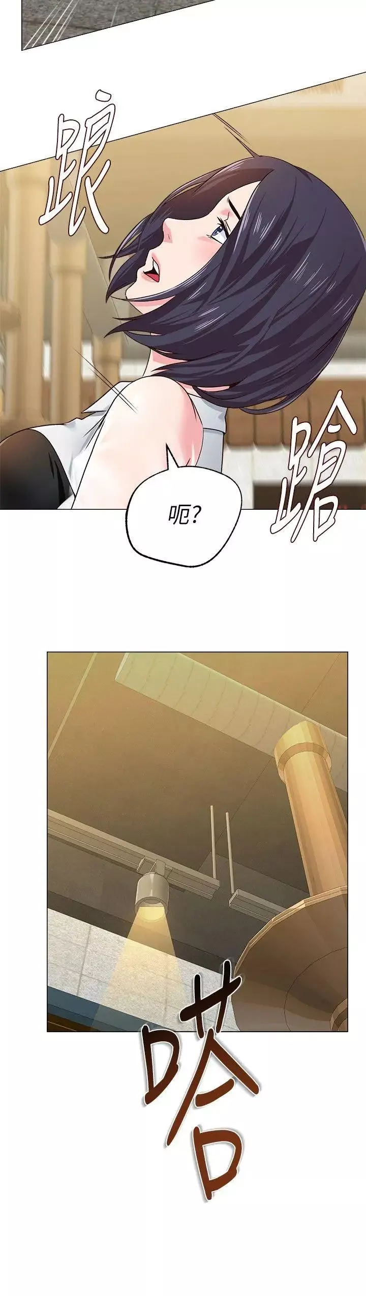 堕落教师[老师]-第32话-无法拒绝的提议 - 图片 44