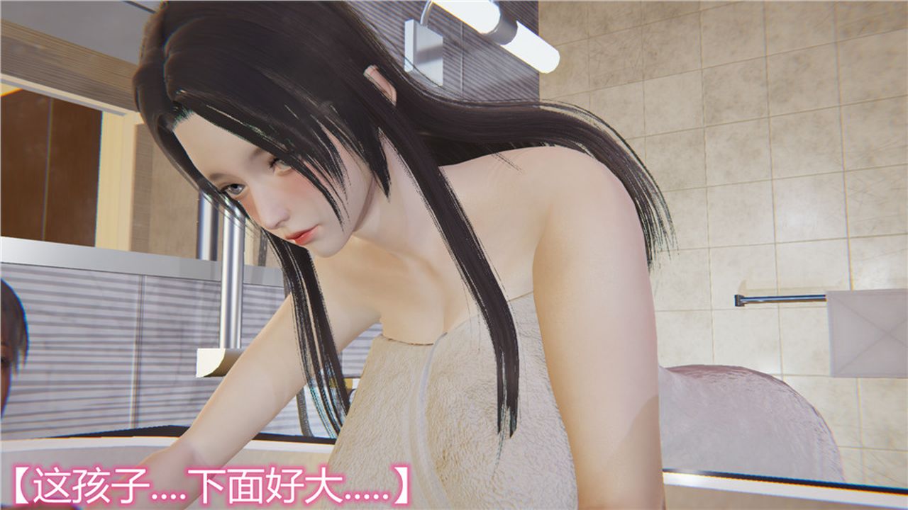 [3D]新宠物捕捉大师第05话