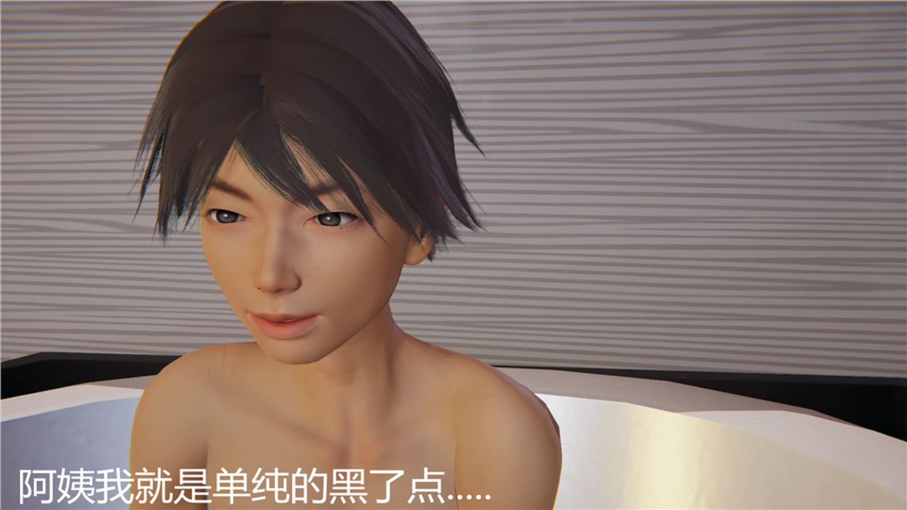 [3D]新宠物捕捉大师第05话