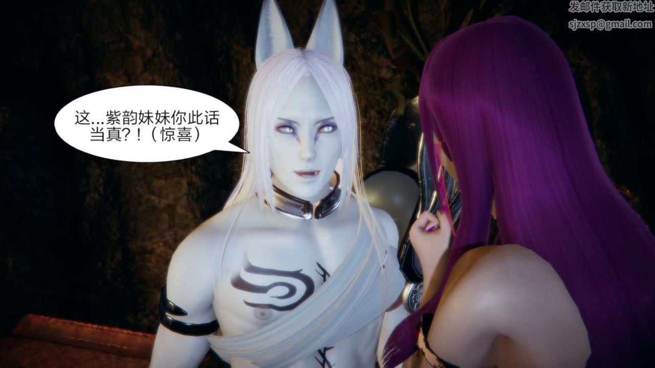 [3D]重製版妖色第15話