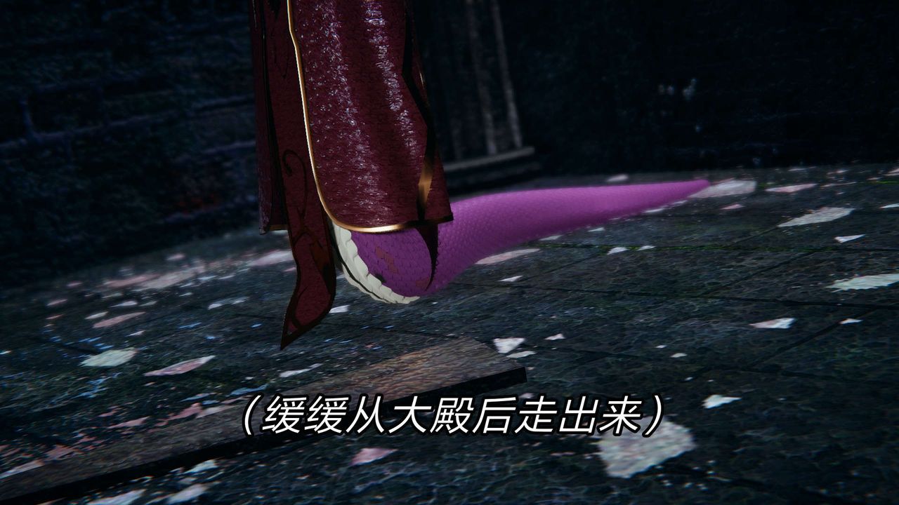 [3D]重製版妖色第15话