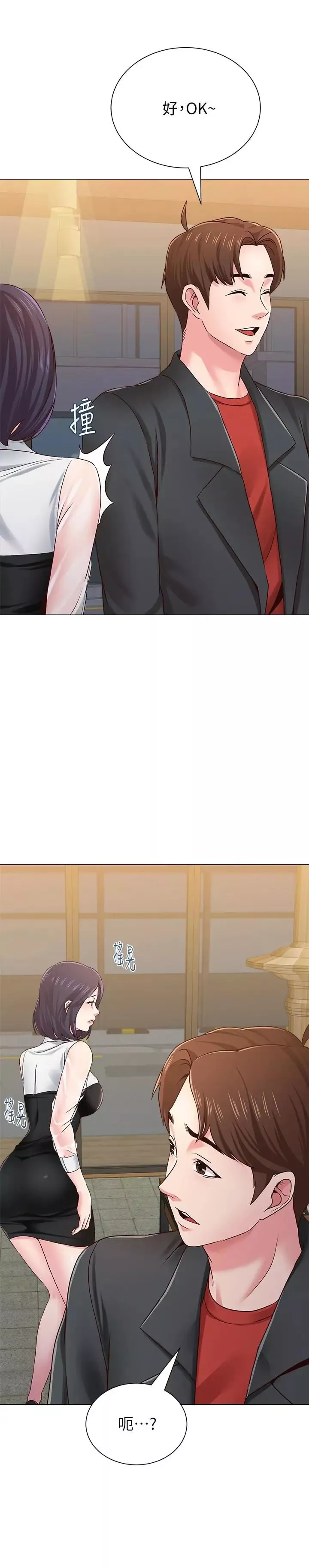 堕落教师[老师]-第33话-陷入险境的老师 - 图片 36