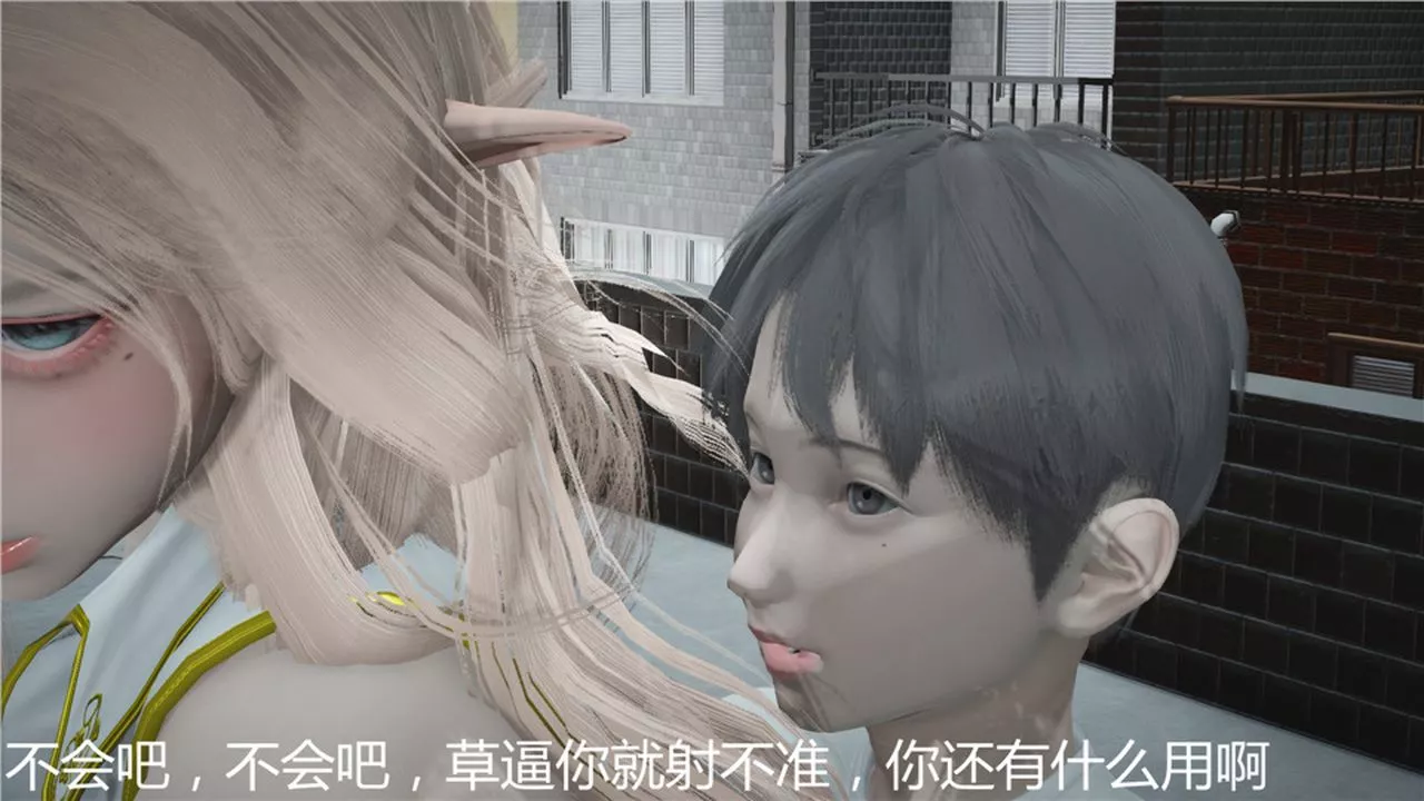 [3D]新宠物捕捉大师-第05话 - 图片 127