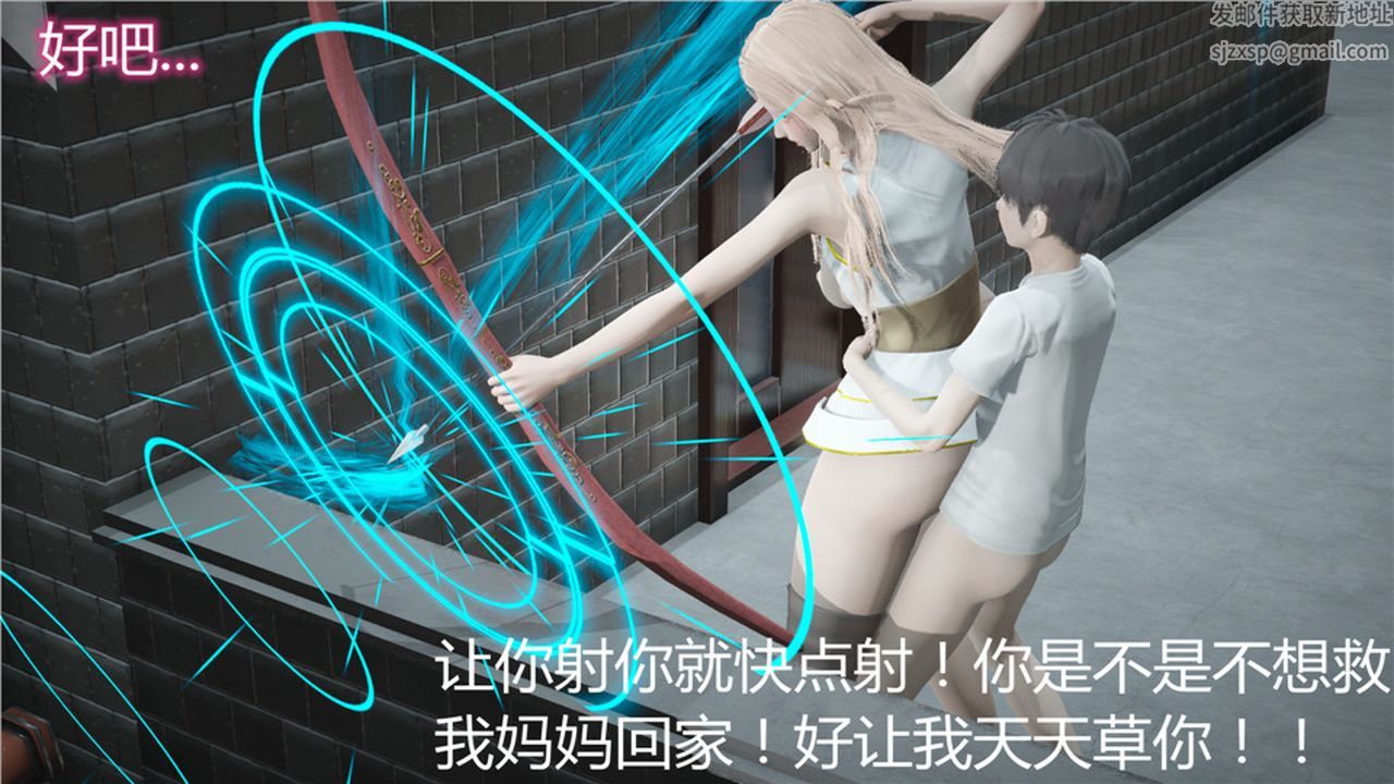 [3D]新宠物捕捉大师第05话