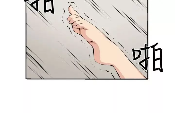 圈套-第16话 - 图片 20