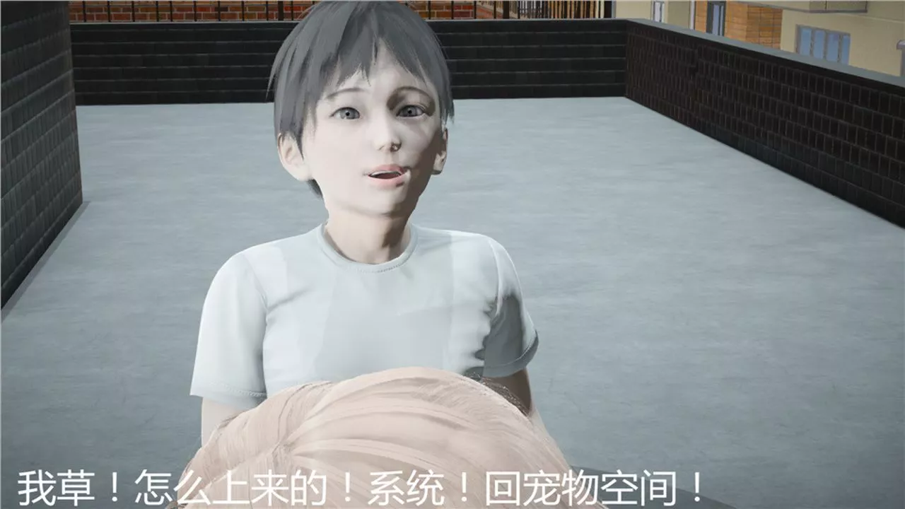 [3D]新宠物捕捉大师-第05话 - 图片 139