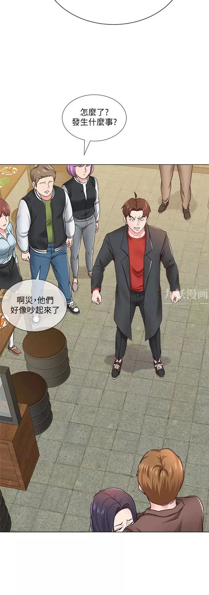 堕落教师[老师]-第34话-我会保护妳 - 图片 5