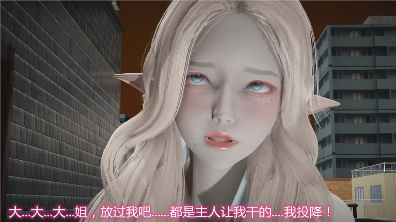 [3D]新宠物捕捉大师-第05话 - 图片 140