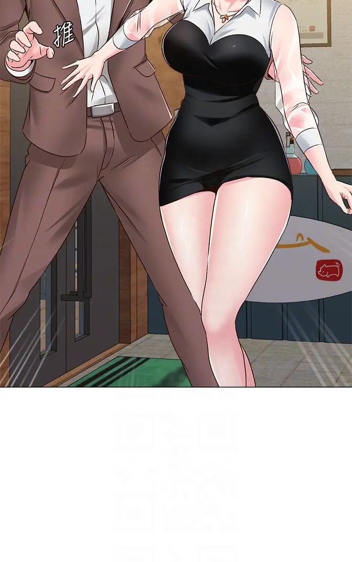 堕落教师[老师]第34话-我会保护妳