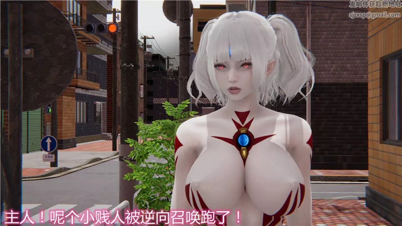 [3D]新宠物捕捉大师-第05话 - 图片 144