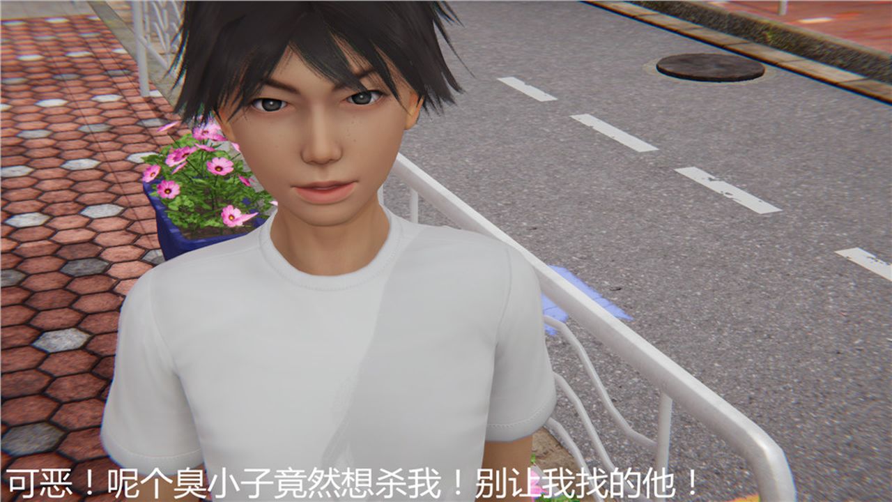 [3D]新宠物捕捉大师第05话