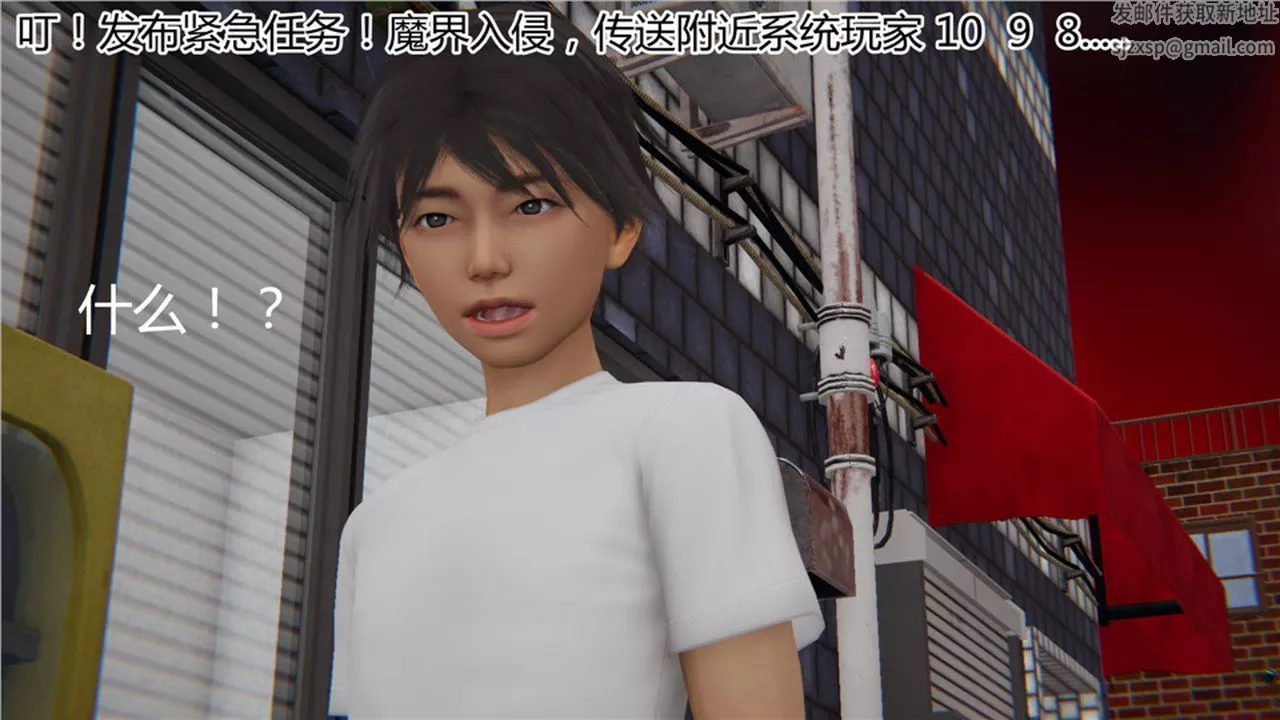 [3D]新寵物捕捉大師第05話