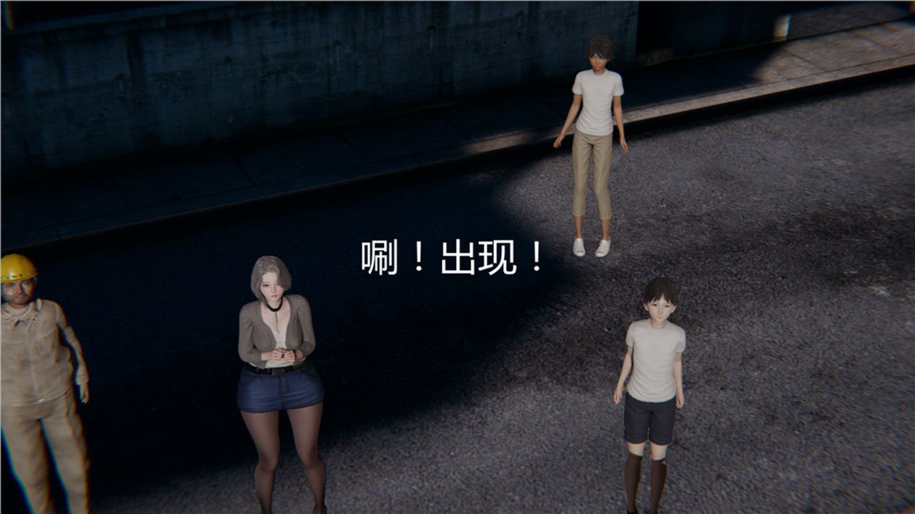 [3D]新宠物捕捉大师第05话