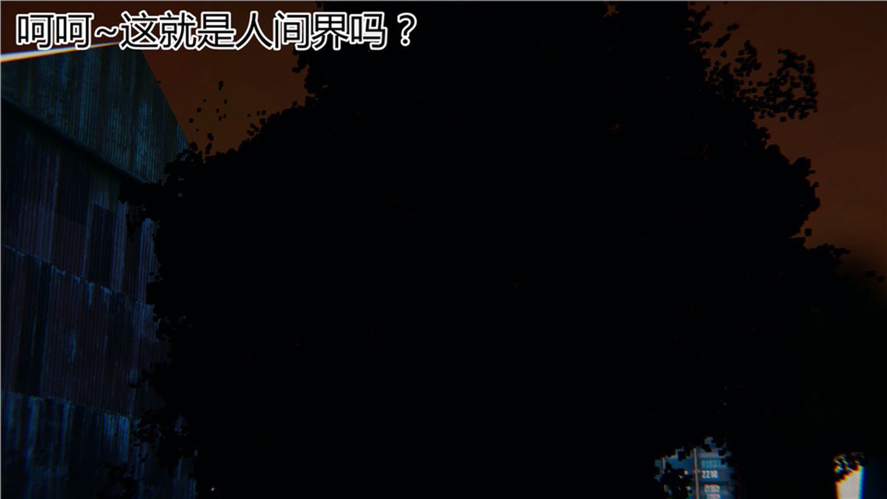 [3D]新寵物捕捉大師第05話