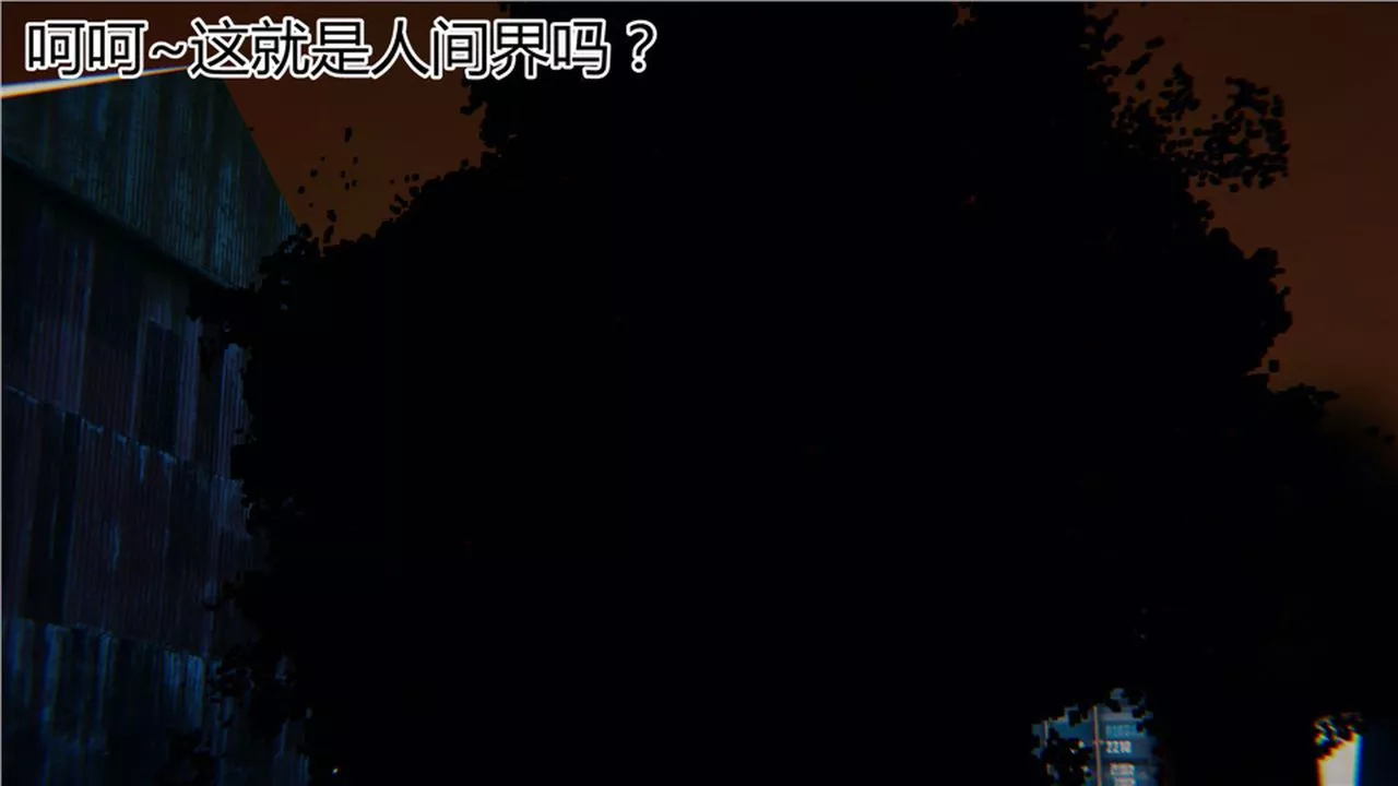 [3D]新宠物捕捉大师-第05话 - 图片 151