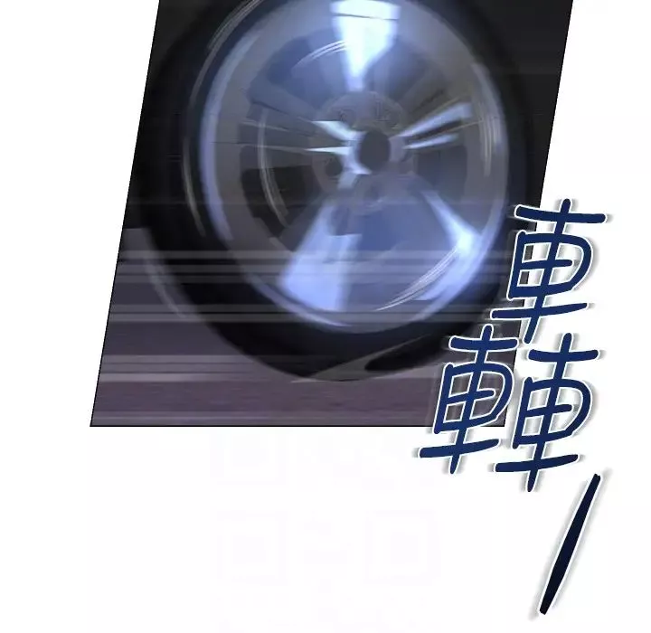 墮落教師[老師]第34話-我會保護妳