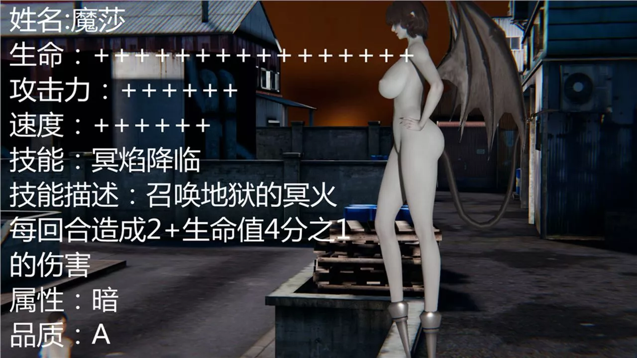 [3D]新宠物捕捉大师-第05话 - 图片 156