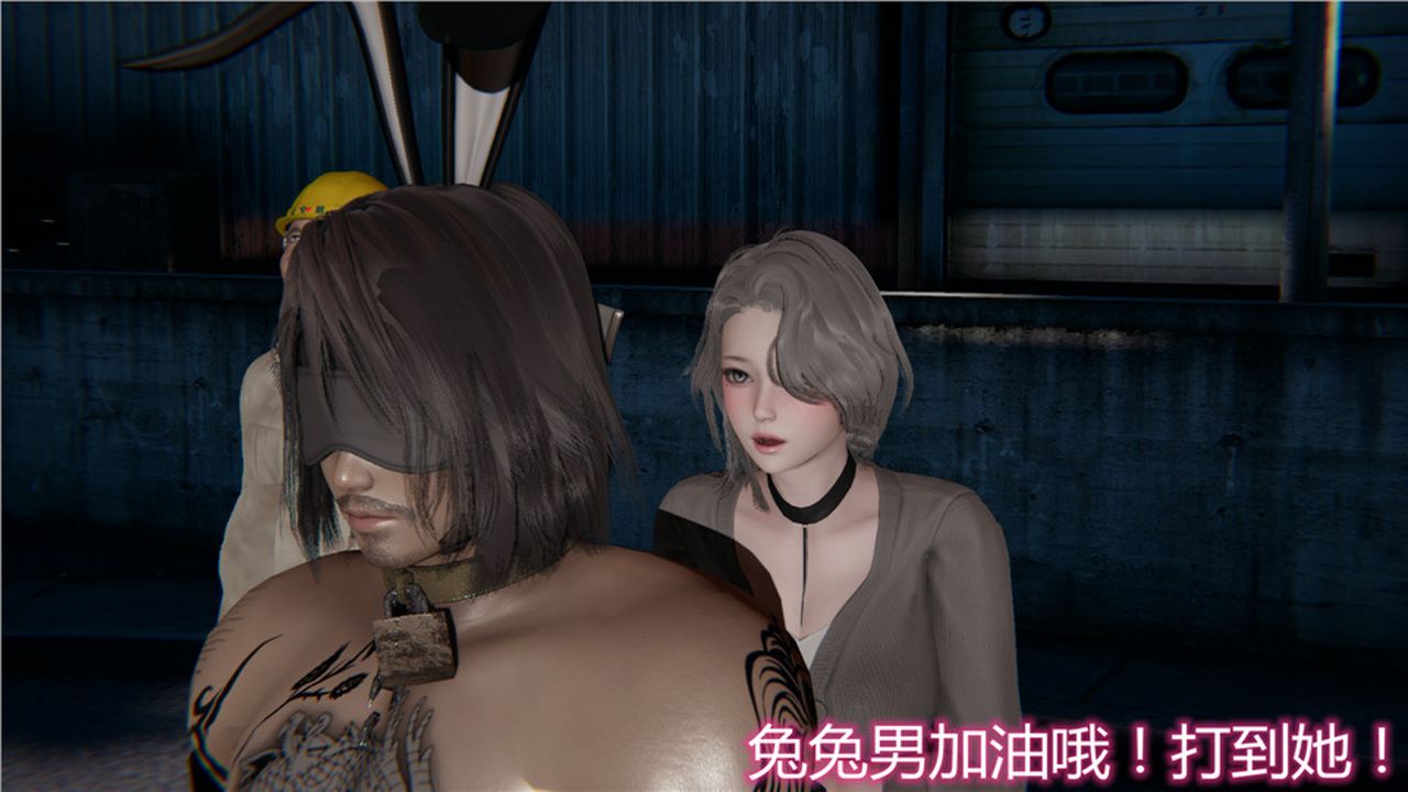 [3D]新寵物捕捉大師第05話