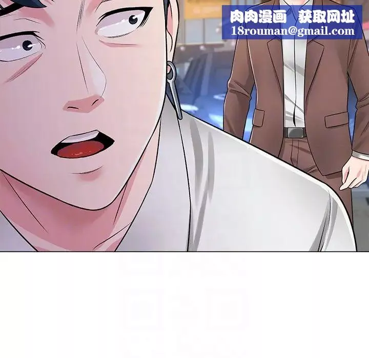 堕落教师[老师]-第34话-我会保护妳 - 图片 23