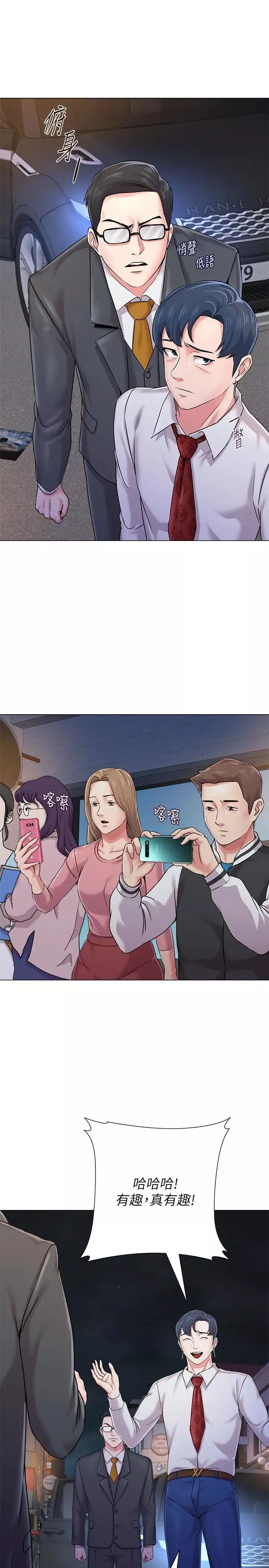 堕落教师[老师]-第34话-我会保护妳 - 图片 28