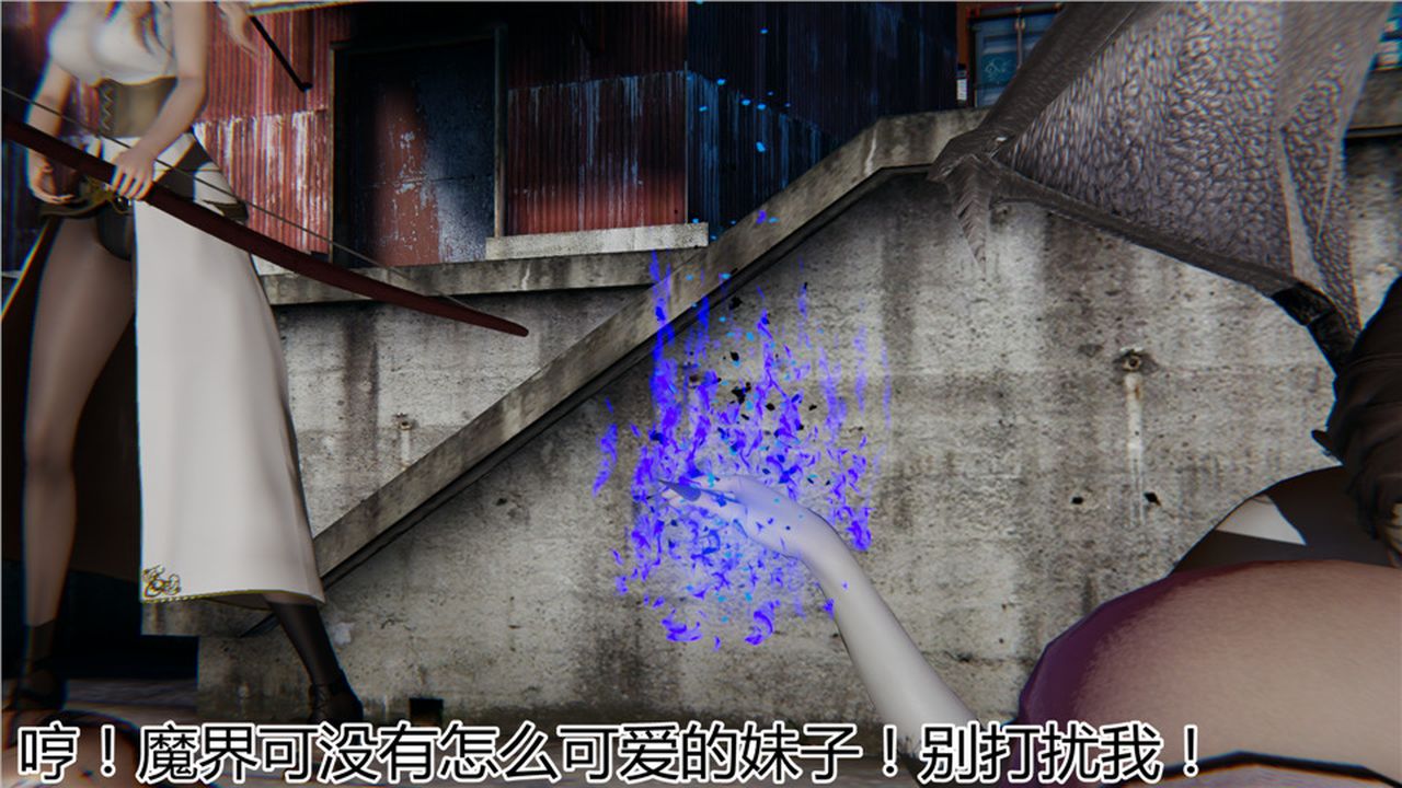 [3D]新寵物捕捉大師第05話