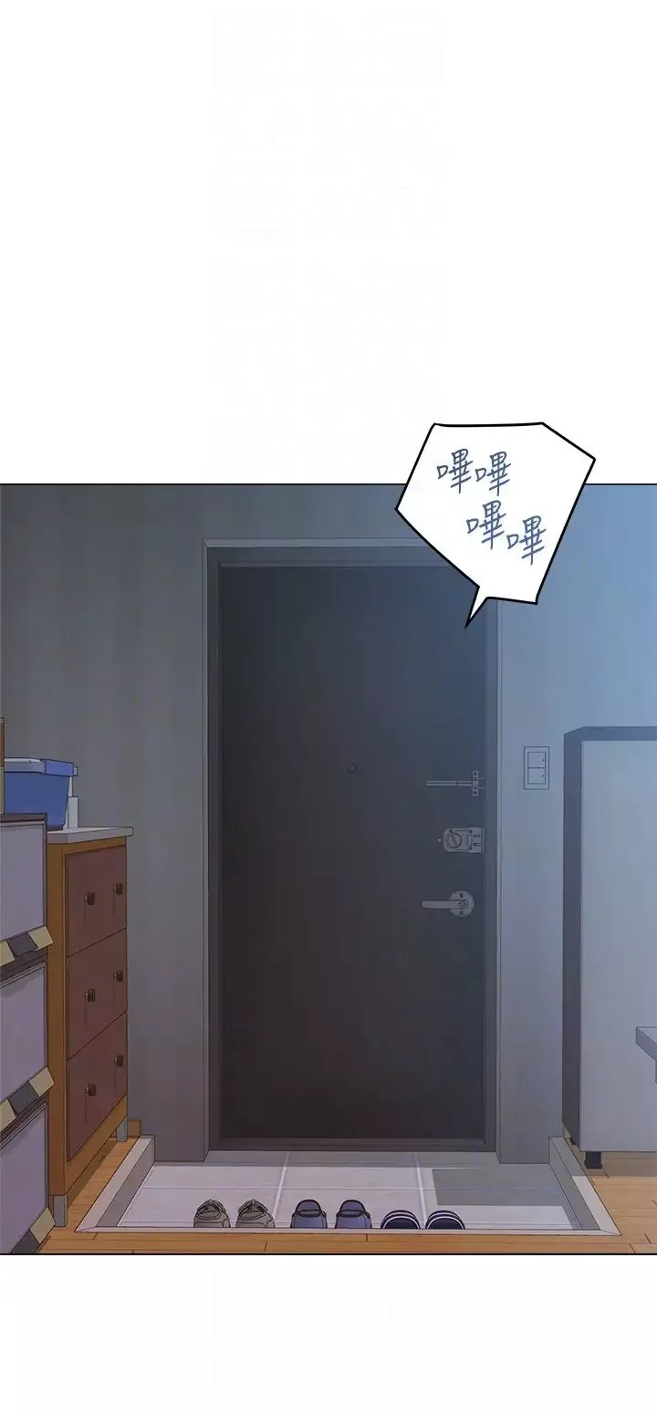 墮落教師[老師]第34話-我會保護妳