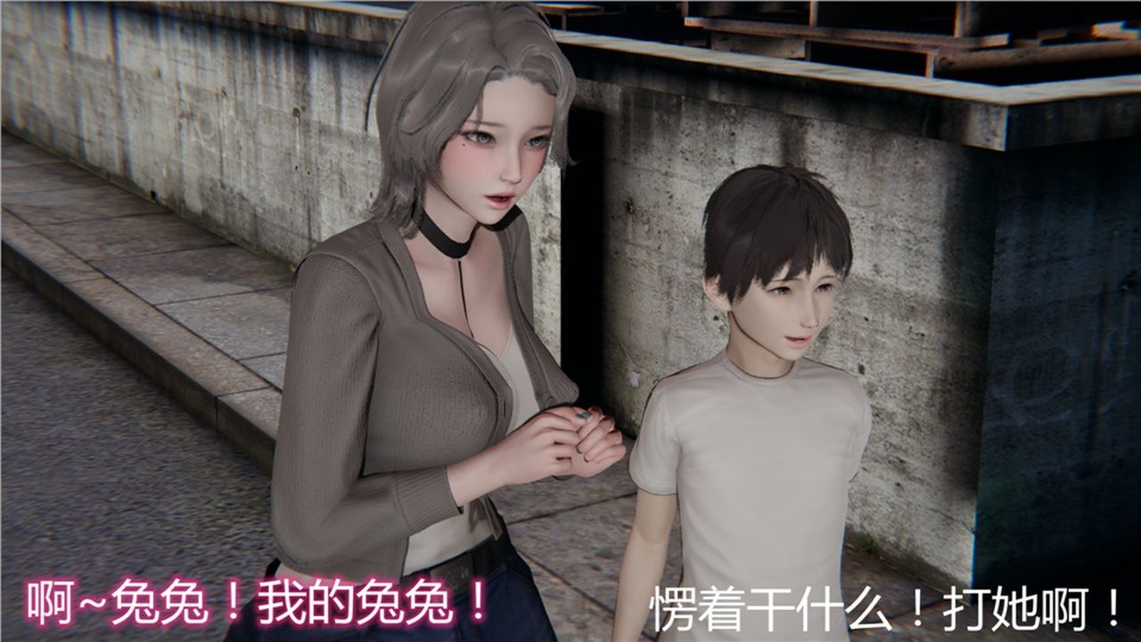 [3D]新寵物捕捉大師第05話