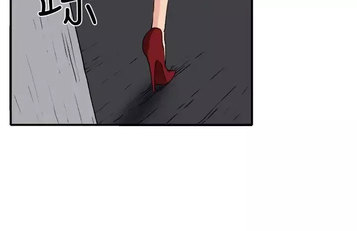 圈套-第17话 - 图片 26