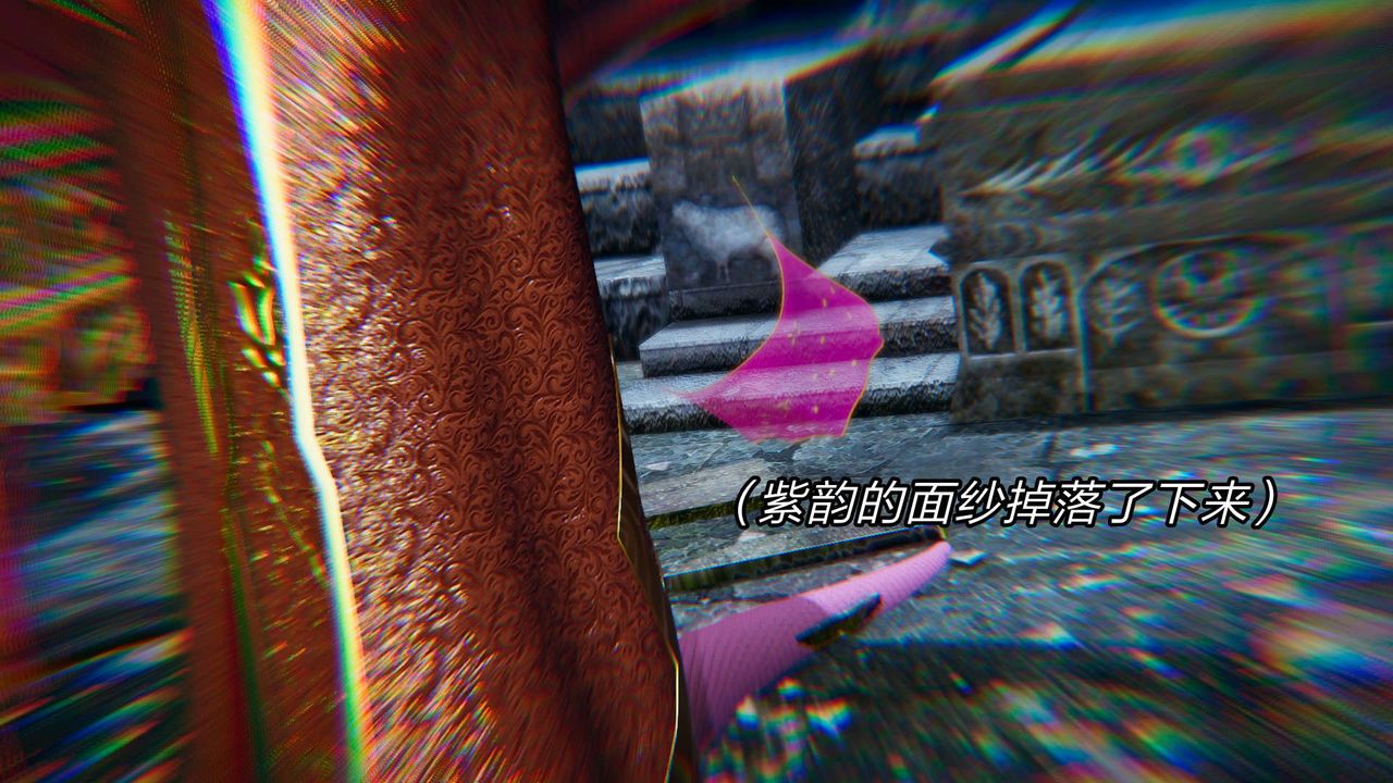 [3D]重製版妖色第16话