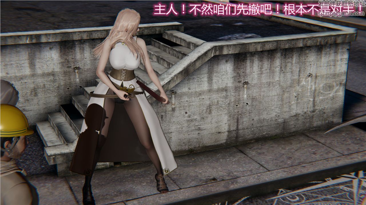 [3D]新寵物捕捉大師第05話