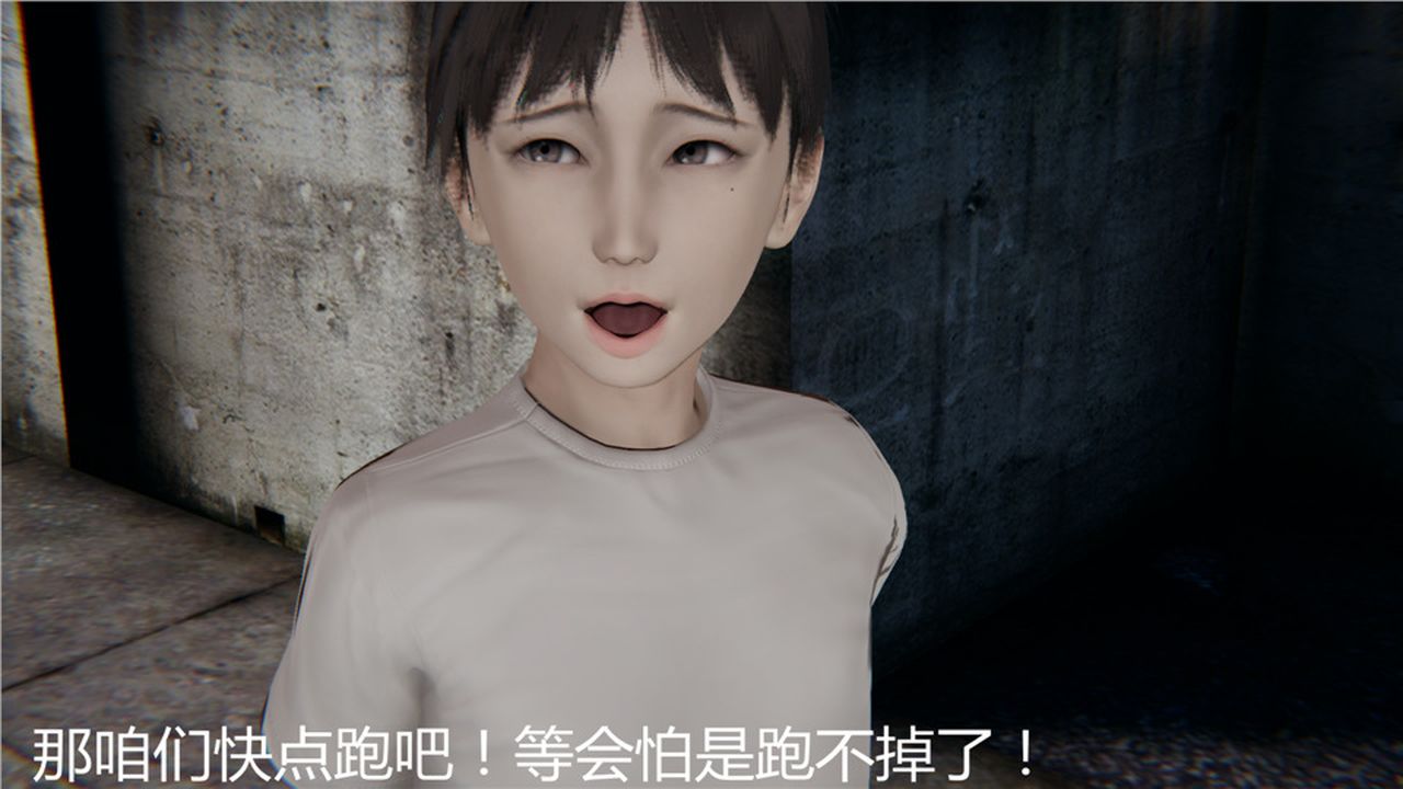 [3D]新宠物捕捉大师第05话