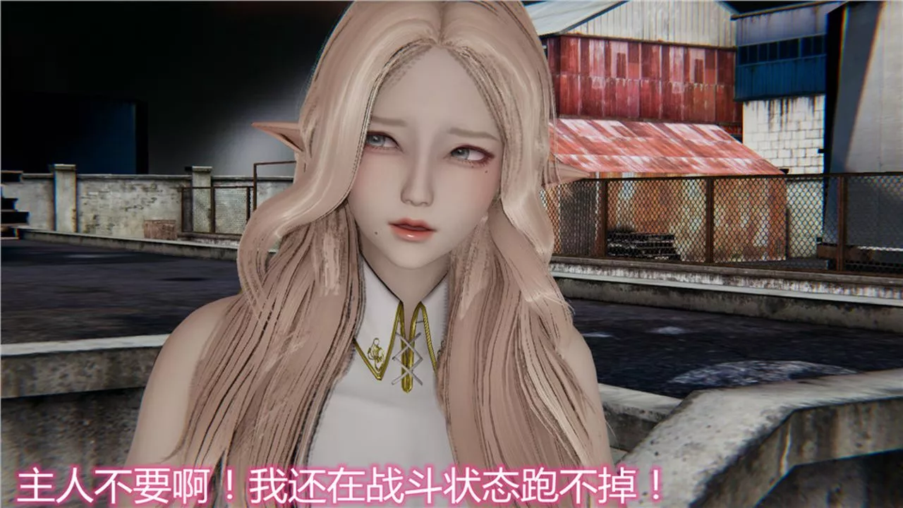 [3D]新寵物捕捉大師第06話