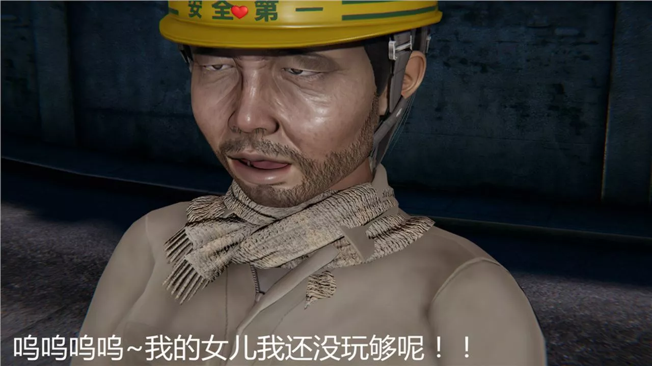 [3D]新宠物捕捉大师-第06话 - 图片 4