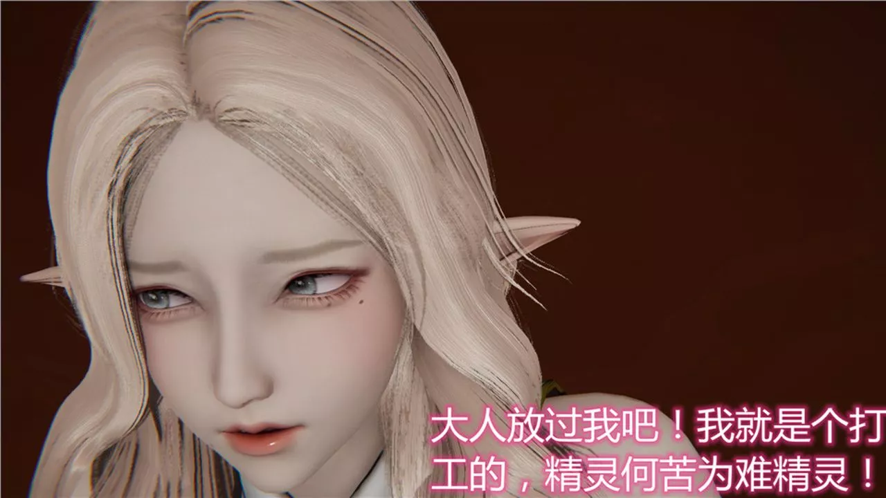 [3D]新寵物捕捉大師第06話